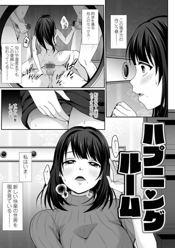 みるくのオナサポちゃんねる♪