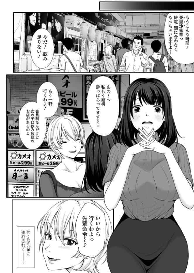 みるくのオナサポちゃんねる♪