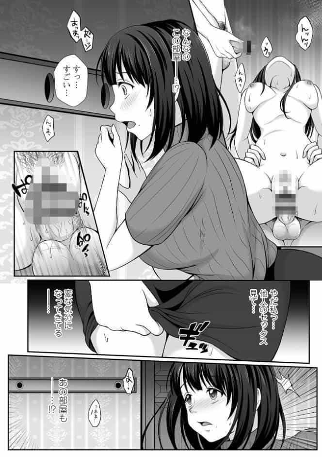 みるくのオナサポちゃんねる♪