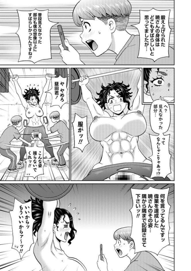 マン・コンプリート【通常版】