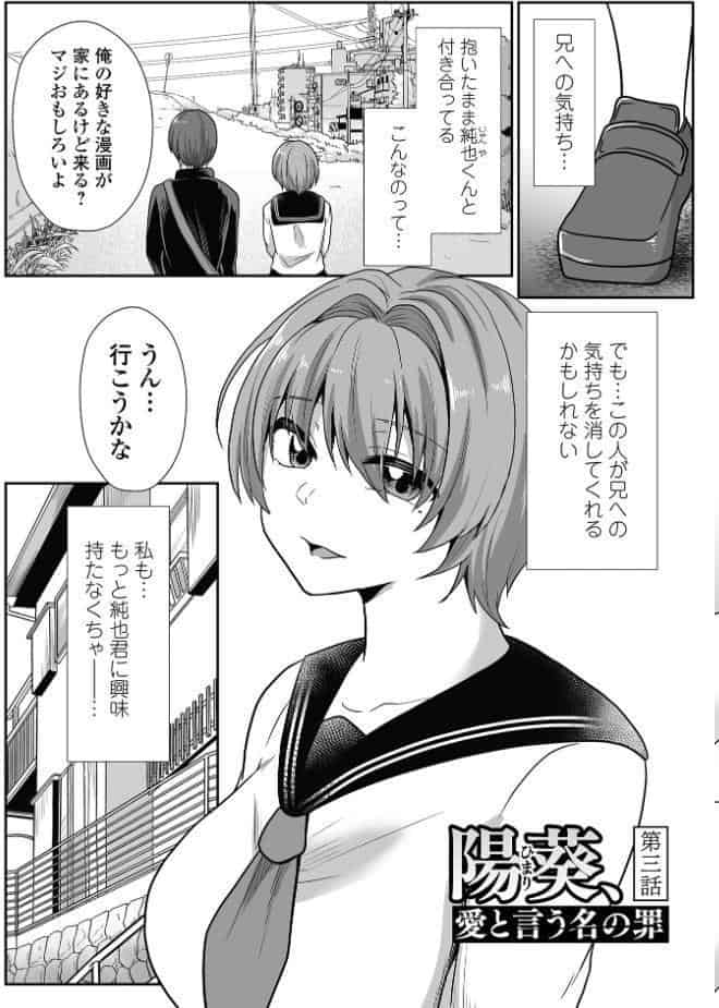 みるくのオナサポちゃんねる♪