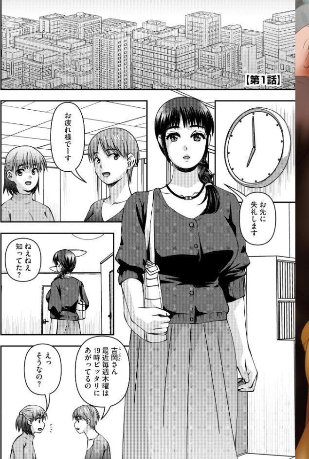 お母さんにこんなコトをされてアソコが硬くなっちゃう僕は…【FANZA特典付】