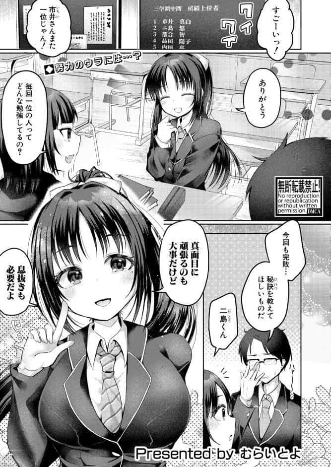 えすかれーと・えくすたしー