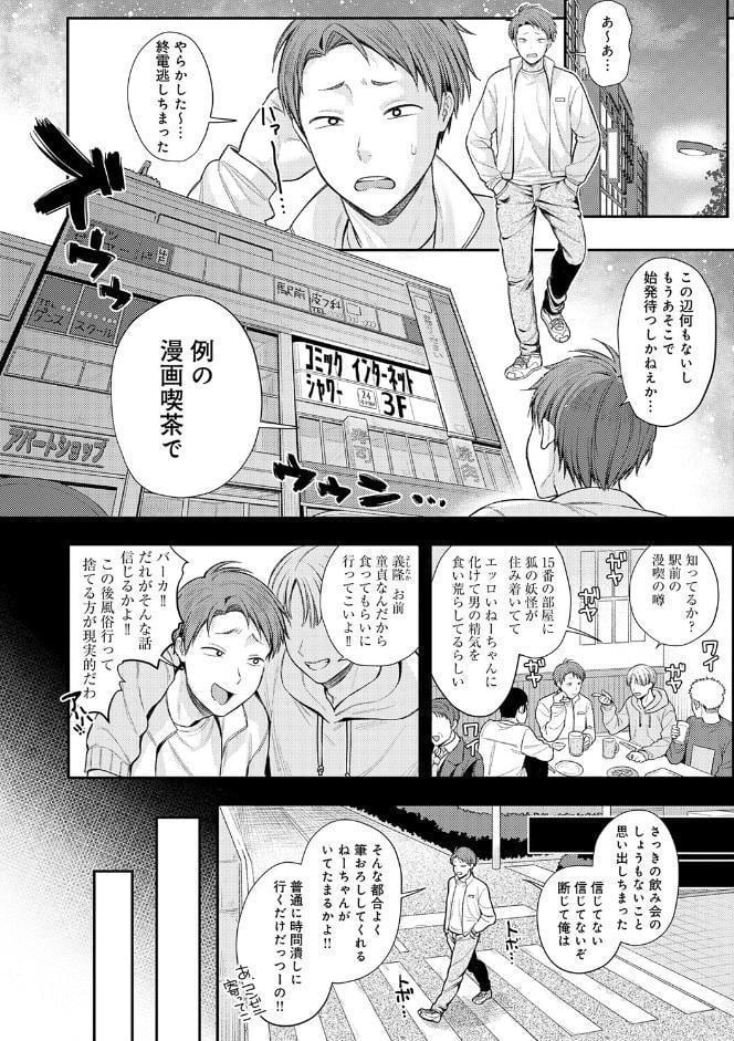 癖あり彼女は我慢できない【デジタル特装版】