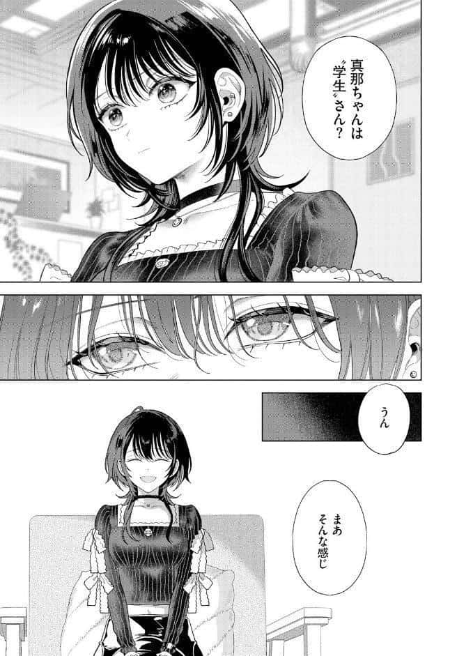 僕のM-1話-