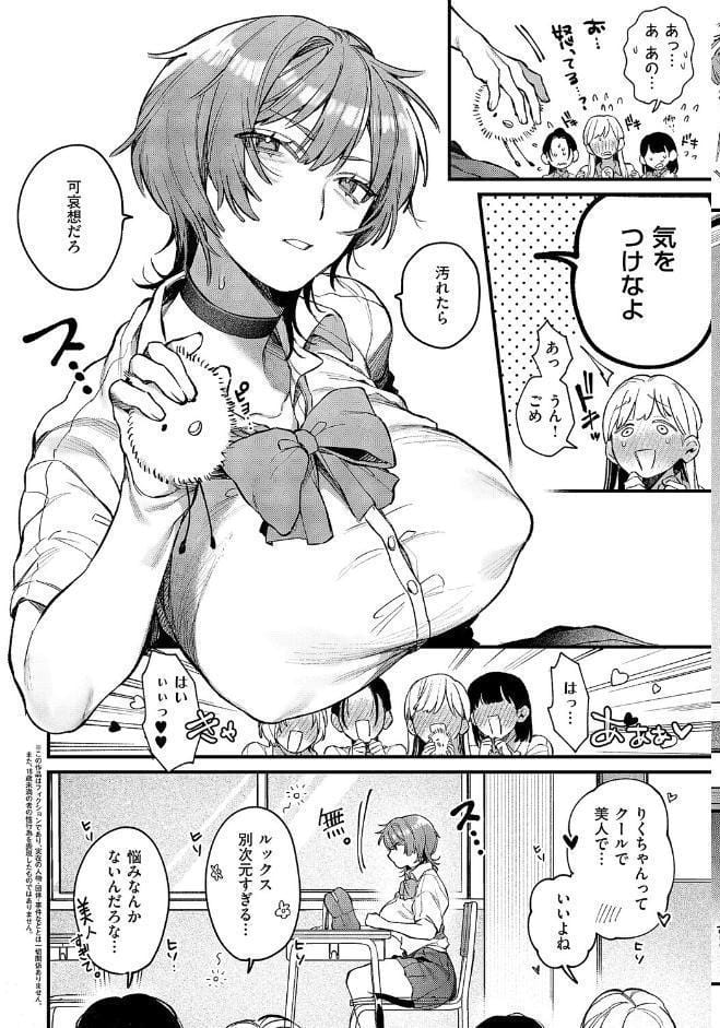 りくちゃんと2人の兄