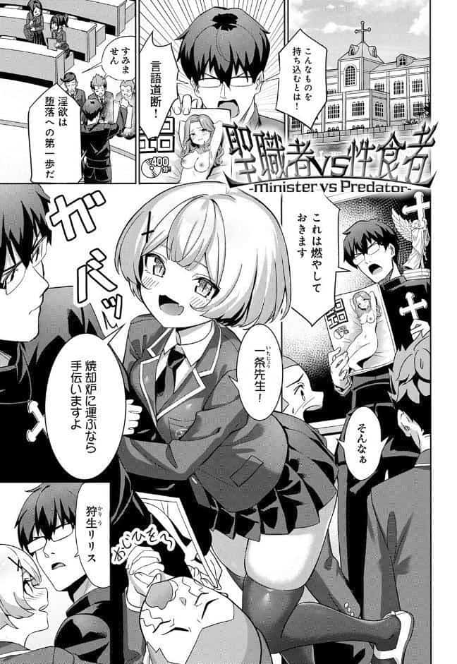 ぴゅあぴゅるっ！【デジタル特装版】