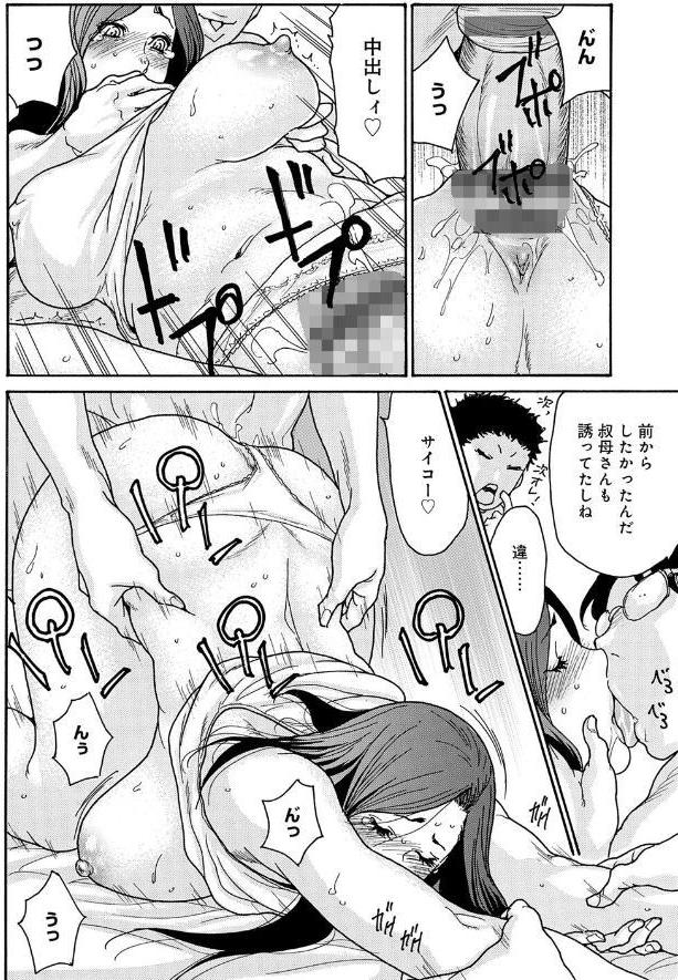 ワタシの息子