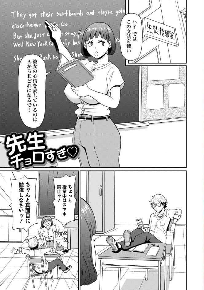 マン・コンプリート【デジタル特装版】