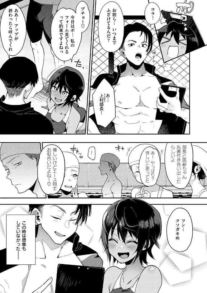 偏愛ファムファタル【電子書籍版】