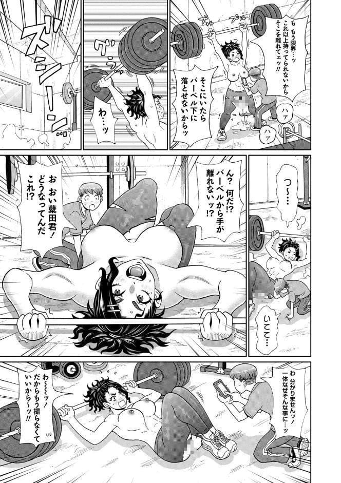マン・コンプリート【デジタル特装版】