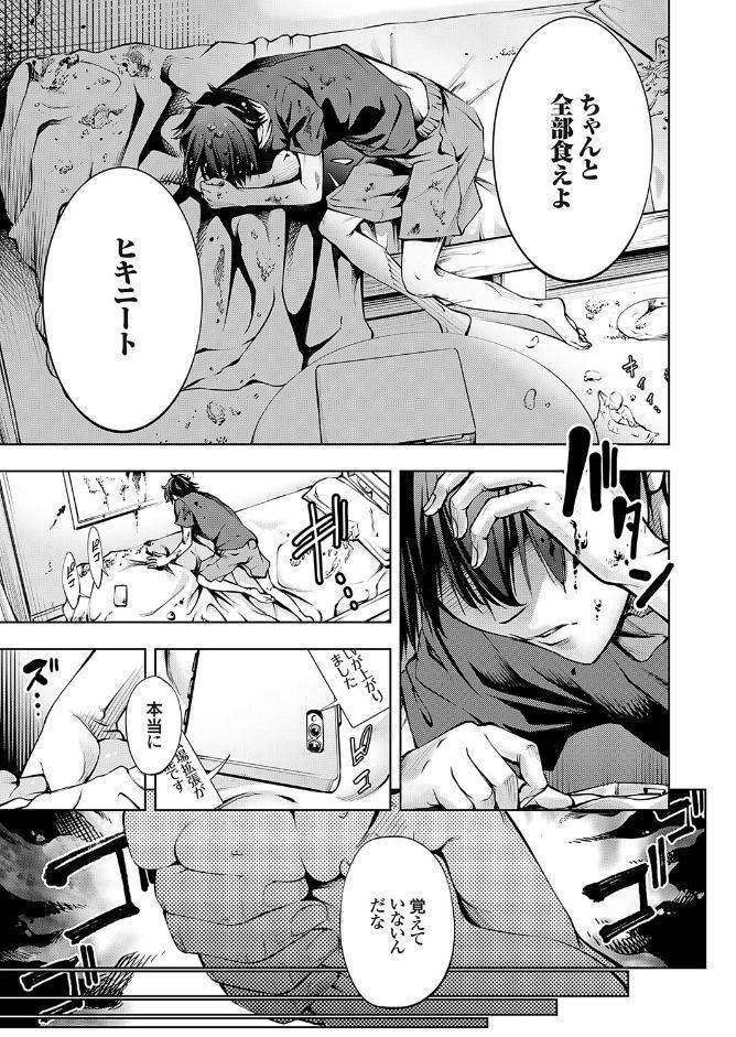 農場ゲーム 飼って拡げて収穫だ！ 1STEP「アプリ」