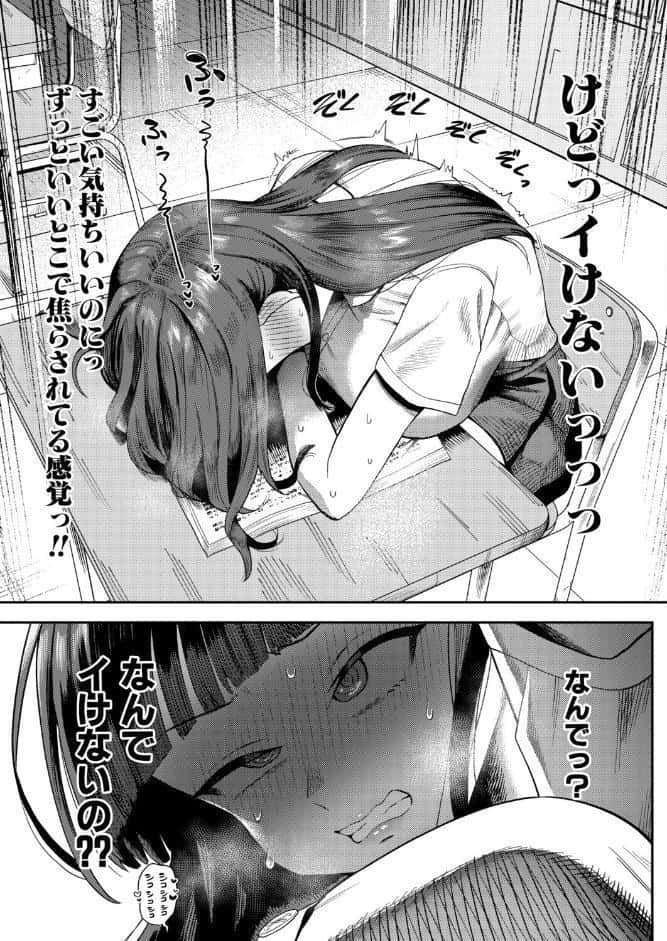 どすけべ生徒会長・橘凛の校内ぎりぎり交尾録〜ムラムラ篇〜
