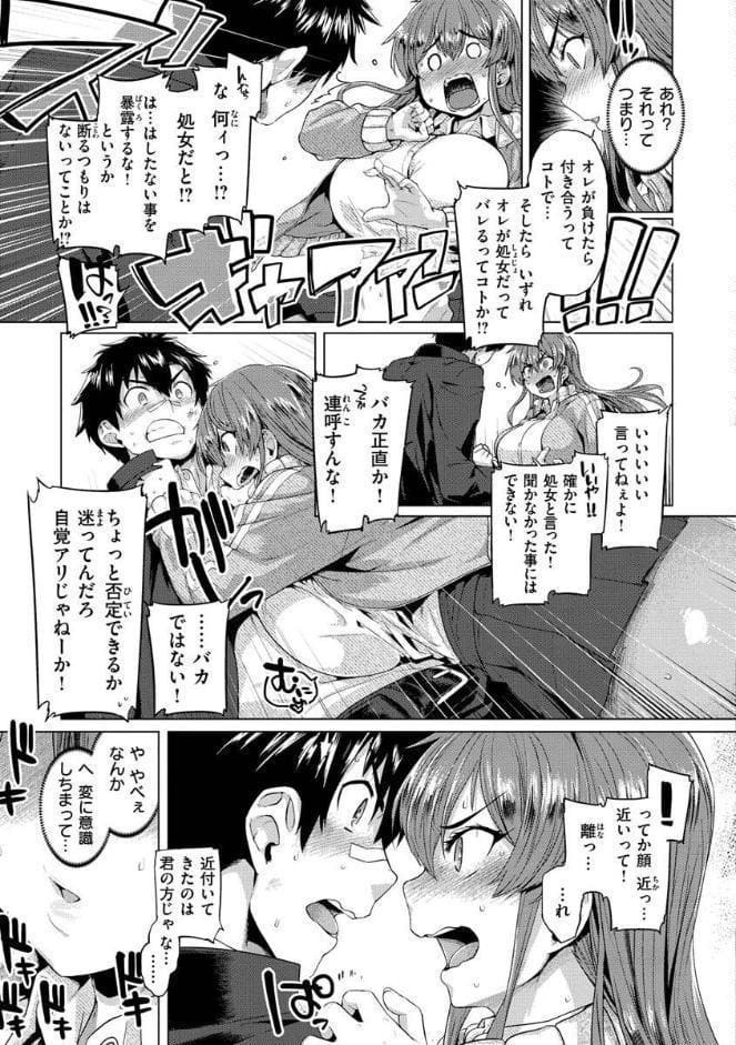 ドたゆんぶるるん