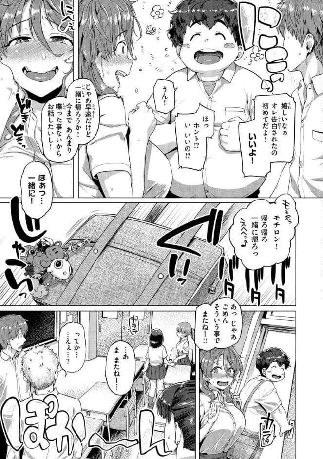 ドたゆんぶるるん