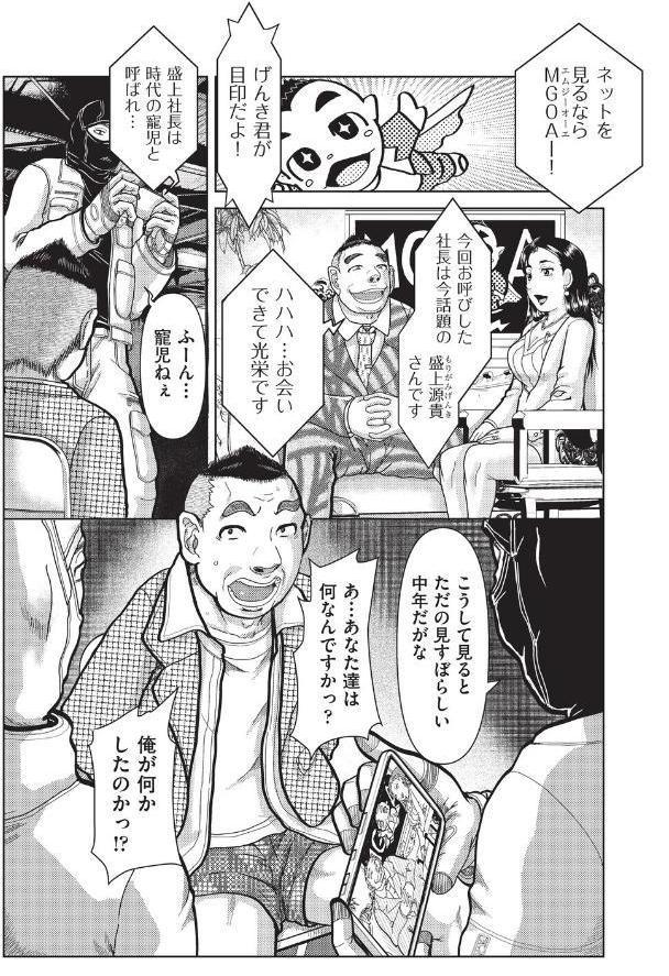あの娘の悲鳴は俺には届かない