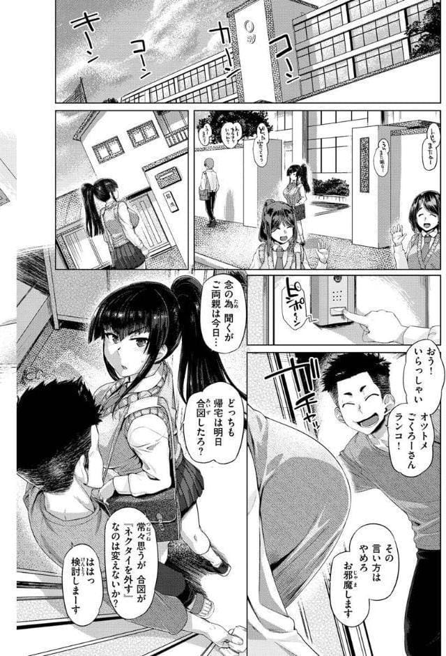 ドたゆんぶるるん