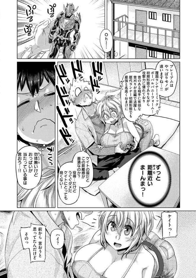 ドたゆんぶるるん