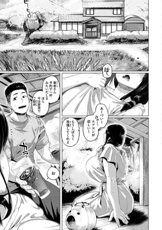 ドたゆんぶるるん