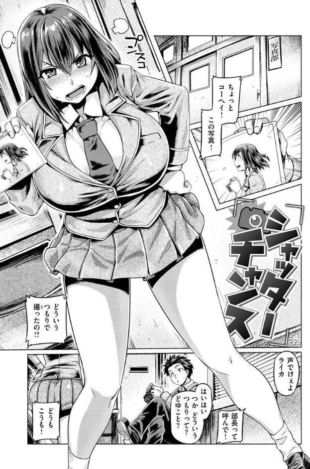 ドたゆんぶるるん