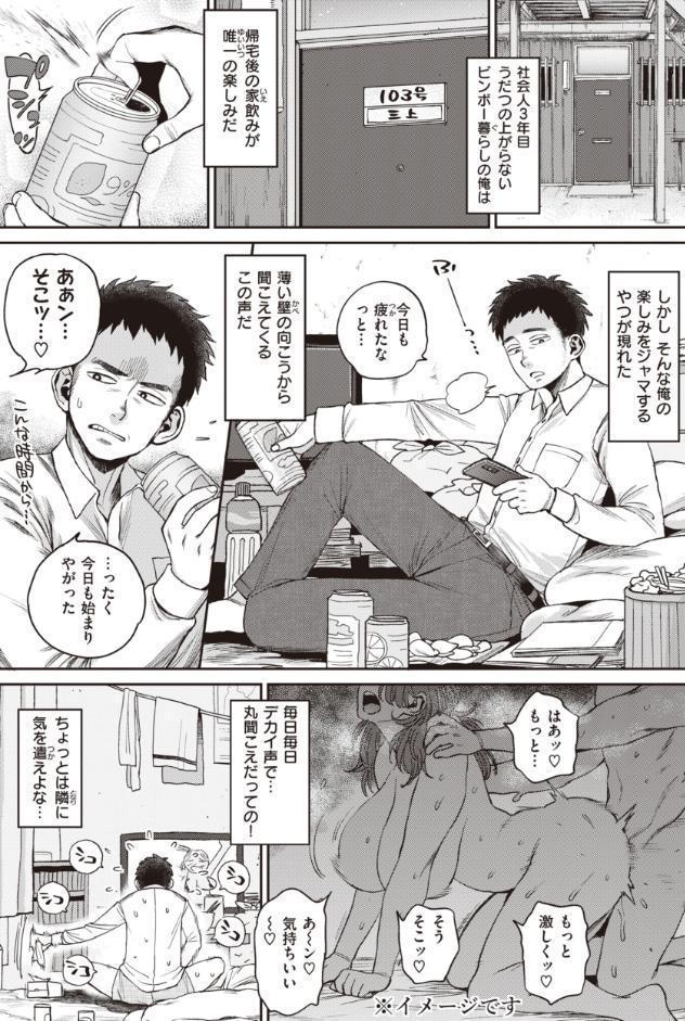 人妻の嘘はすぐバレる【FANZA限定おまけ付き】