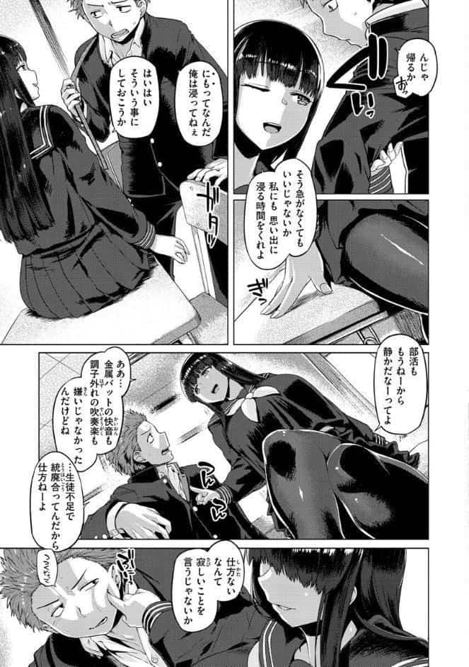 ドたゆんぶるるん