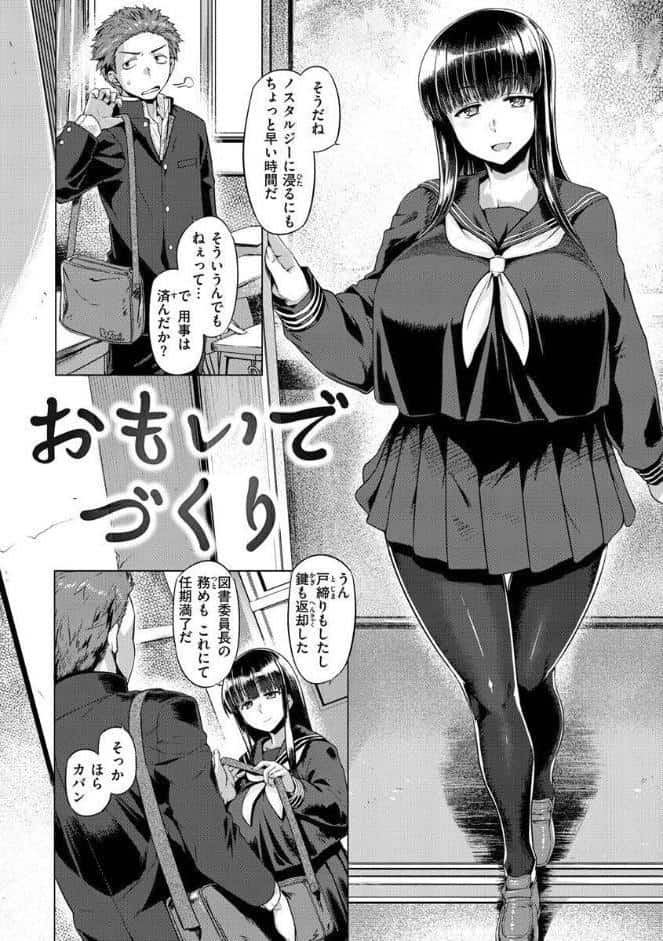 ドたゆんぶるるん
