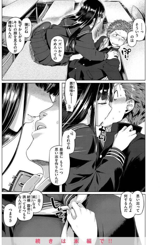 ドたゆんぶるるん