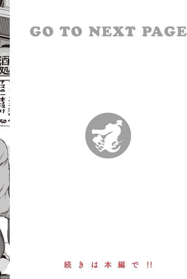 人妻の嘘はすぐバレる【FANZA限定おまけ付き】