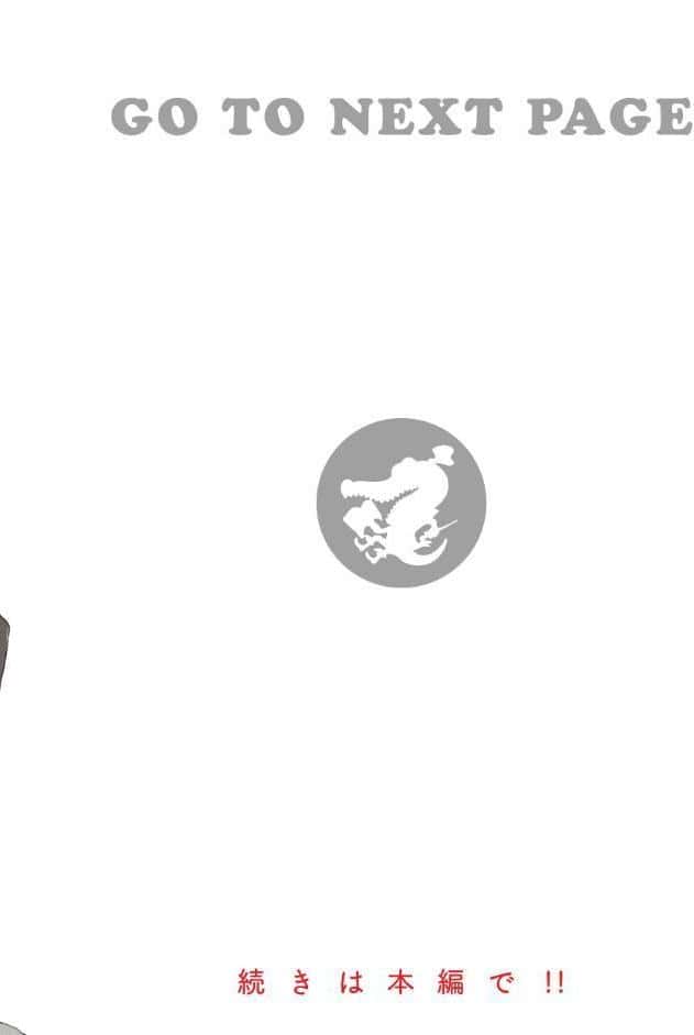 人妻の嘘はすぐバレる【FANZA限定おまけ付き】