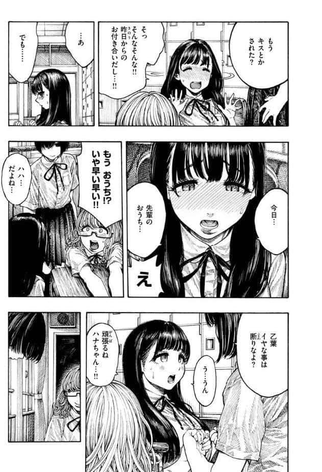 熱帯夜