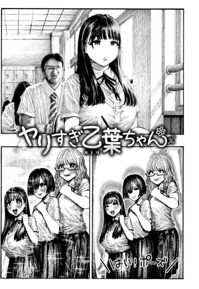 熱帯夜