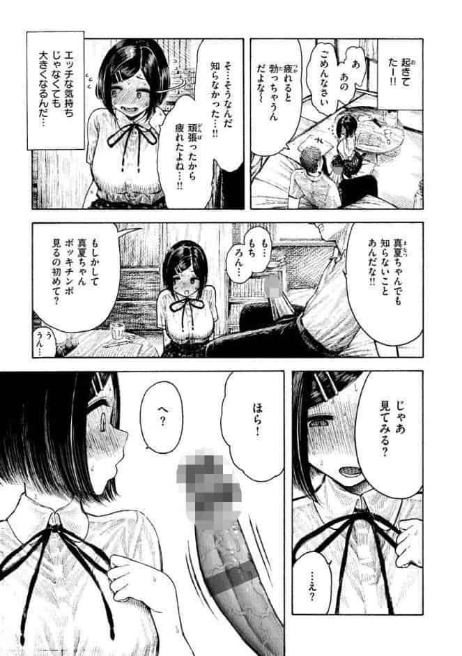 熱帯夜