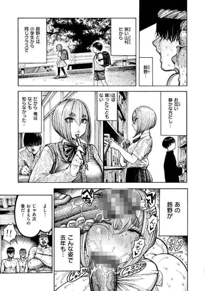 熱帯夜