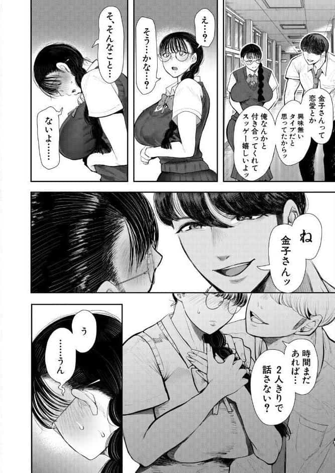 意のままになるのはどちら？ （しょむ）