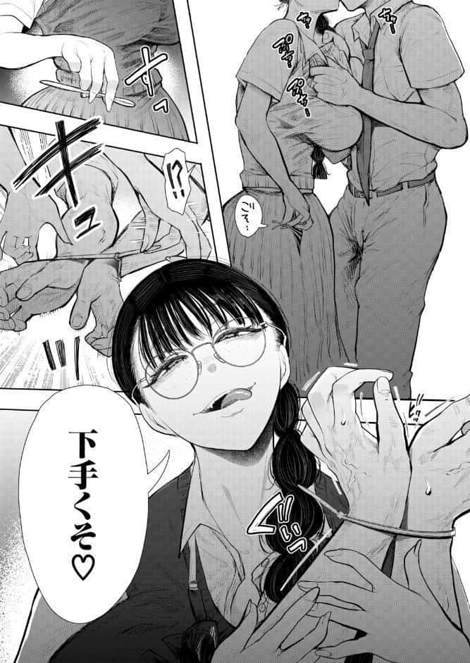 意のままになるのはどちら？ （しょむ）