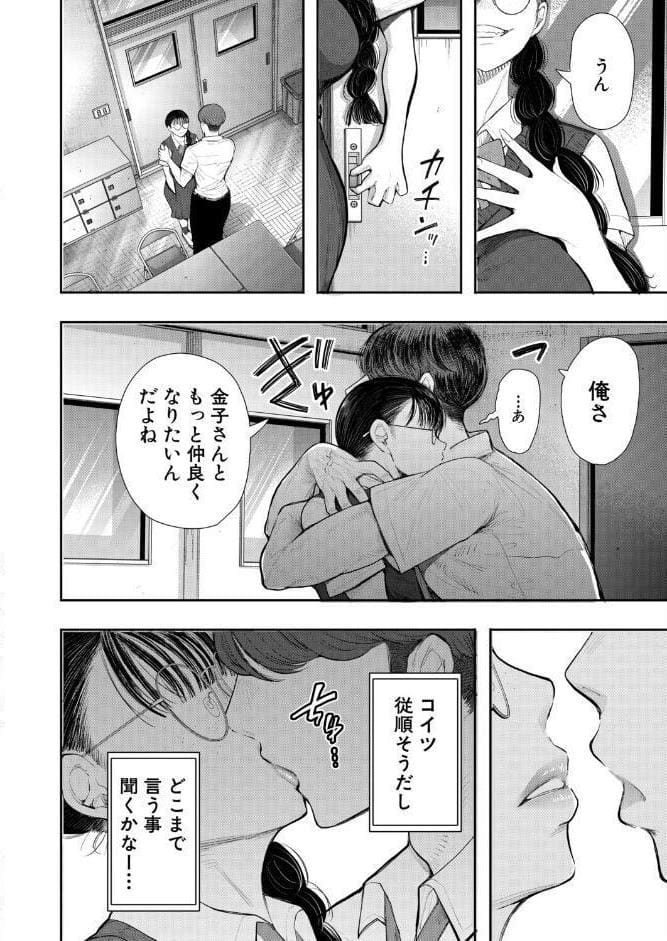 意のままになるのはどちら？ （しょむ）