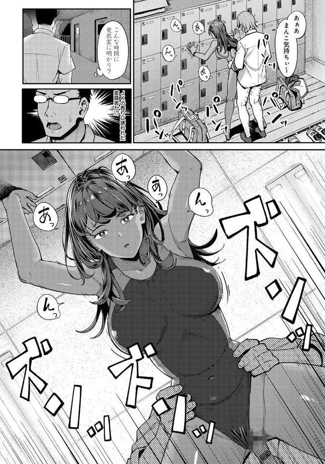 とりあえず、ヤッてみよ。 【デジタル特装版】
