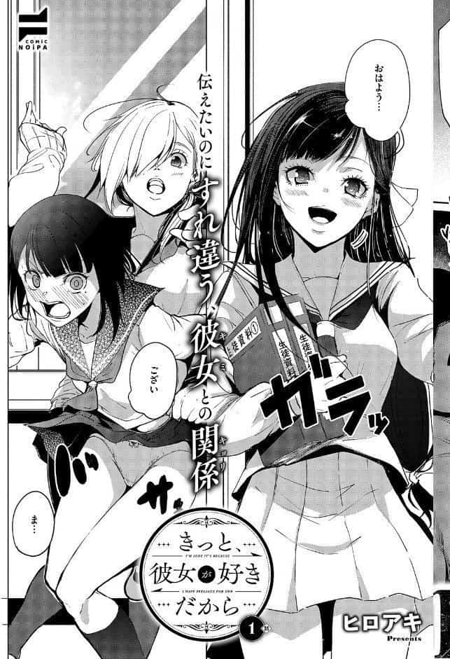COMIC E×E 67【FANZA限定特典付き】