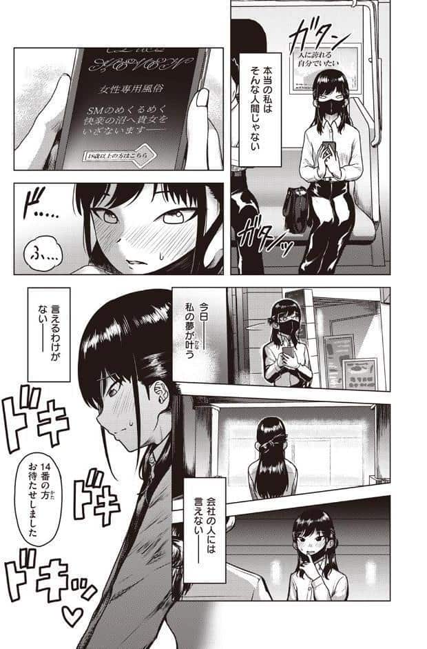 クラッキング