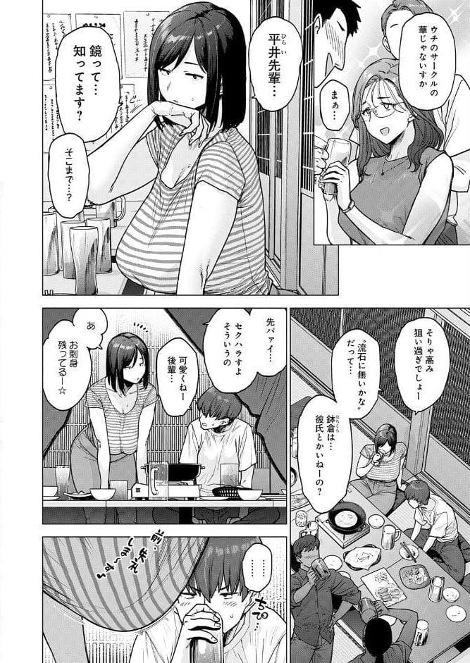 120点のアイツ