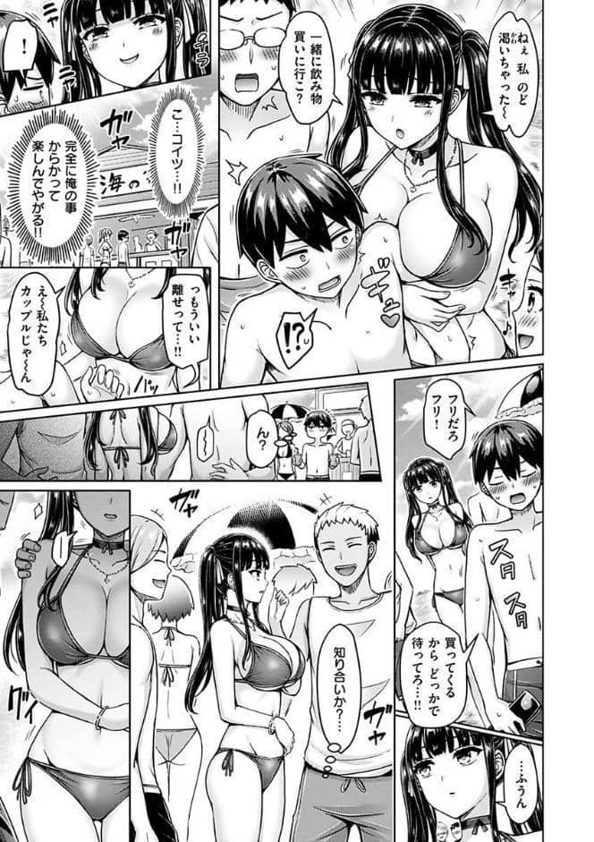 ぱい ぱれーど