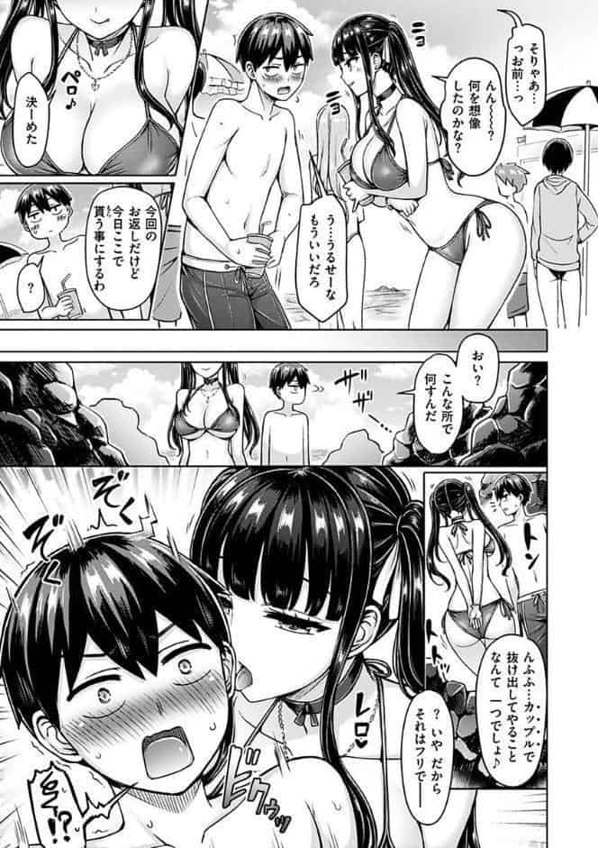 ぱい ぱれーど