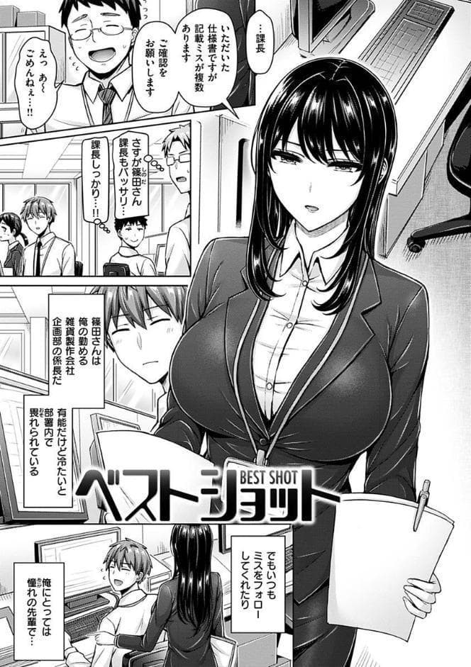 ぱい ぱれーど
