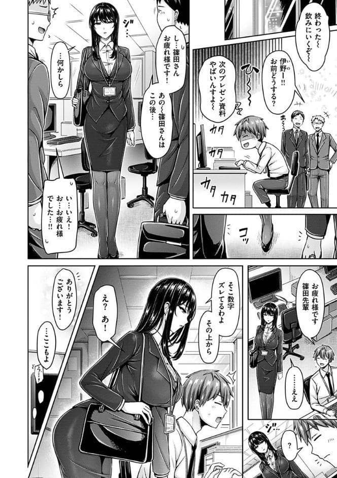 ぱい ぱれーど
