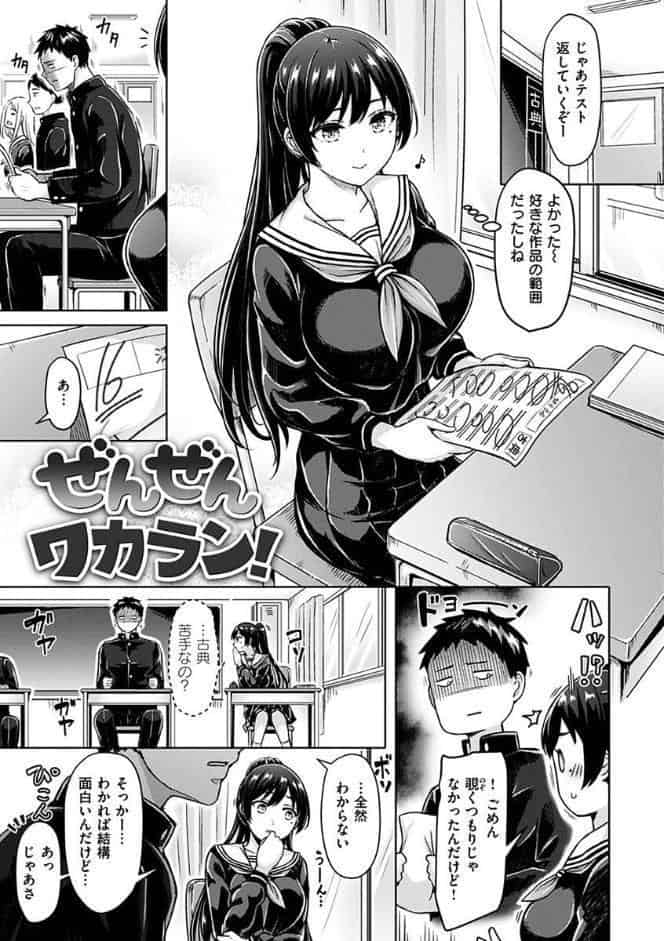 ぱい ぱれーど