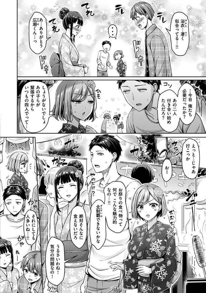 ぱい ぱれーど