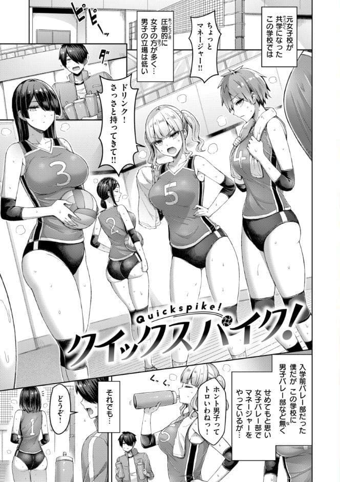 パイらびゅ！