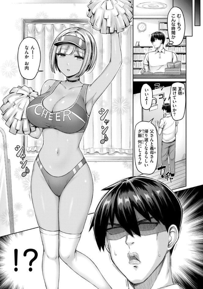パイらびゅ！