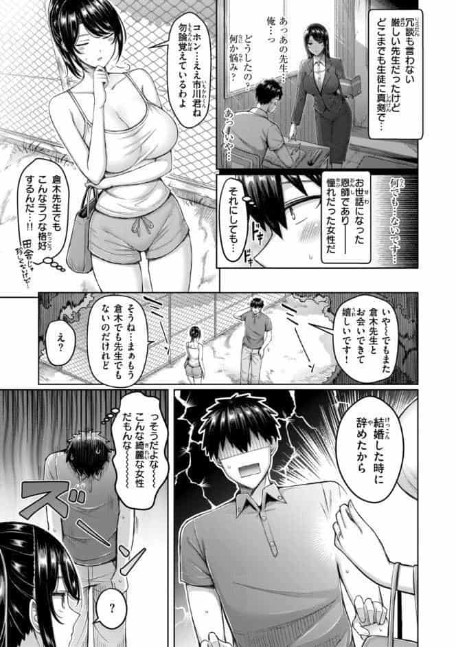 パイらびゅ！